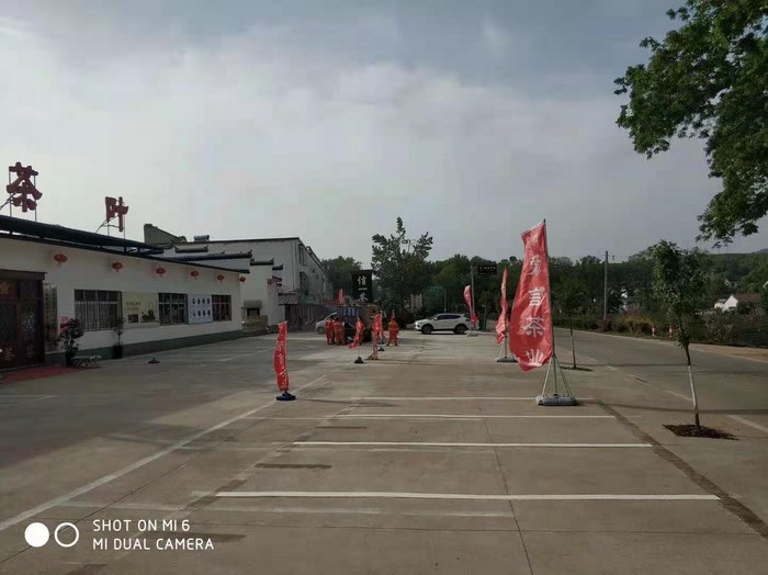 豫信茶業(yè)停車位施工